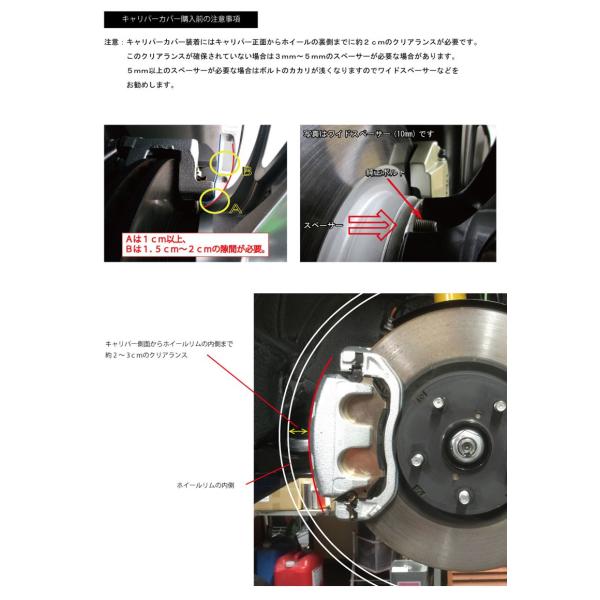 レヴォーグ キャリパーカバー Vm4 H28 7 フロント Webersports ウェーバースポーツ B1f Buyee Buyee 日本の通販商品 オークションの代理入札 代理購入