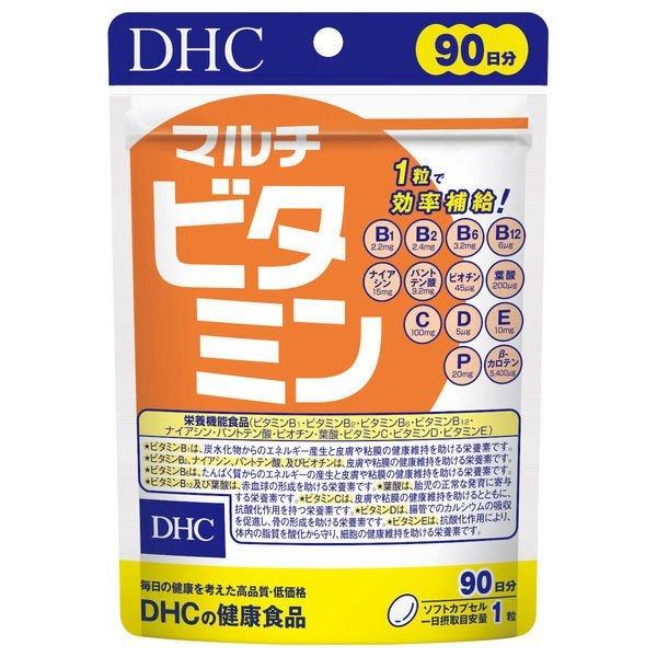DHC マルチビタミン 90日分（90粒）
