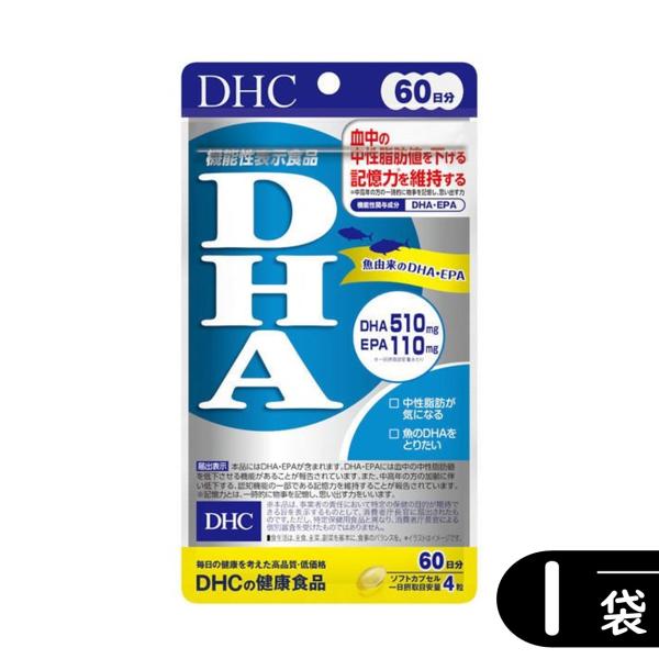 血中の中性脂肪値を下げる！記憶力を維持！機能性関与成分DHAを510mg、EPAを110mg（一日摂取目安量あたり）配合した機能性表示食品。1日あたり4粒で、業界トップクラス620mgものDHA・EPAを摂ることができます。DHA・EPAは...