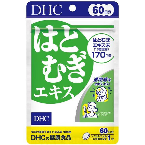 DHC はとむぎエキス 60日分（60粒）