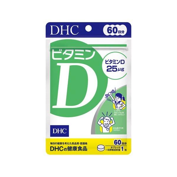 DHC ビタミンD 60日分（60粒）