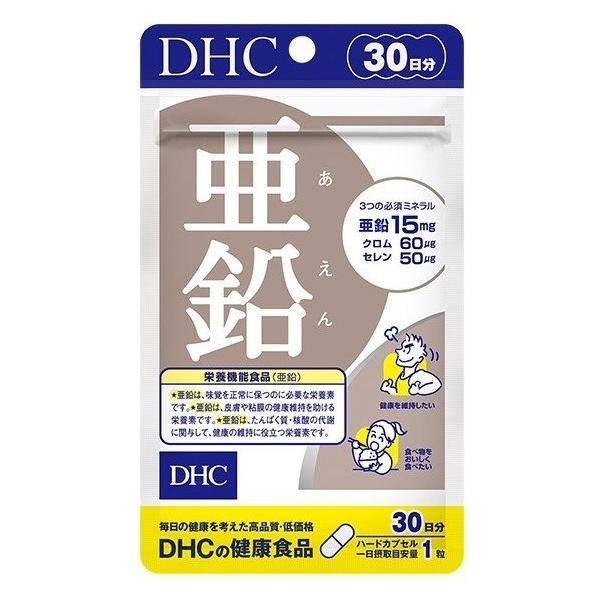 DHC 亜鉛 30日分（30粒）■賞味期限が近め（2026/10）の商品です。