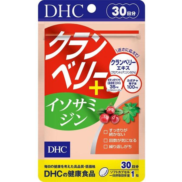 DHC クランベリー＋イソサミジン 30日分（30粒）