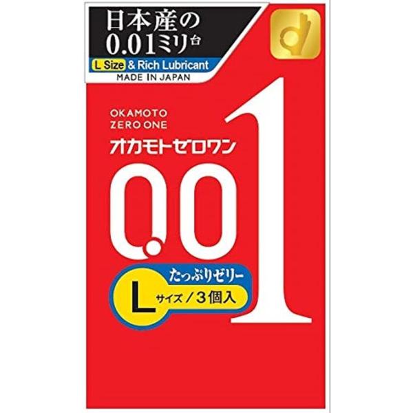 オカモト ゼロワン 0.01ミリ 3個入×18セット 71OcSWQRYeL.jpg