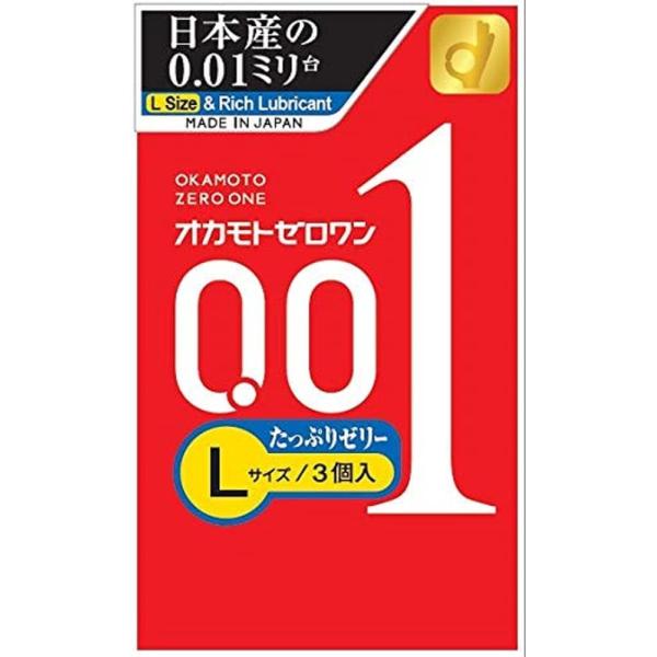 オカモト 001 ゼロワン 0.01 大きめ Lサイズ たっぷりゼリー コンドーム 3個入り（ラージサイズ） :4547691802019:DAK  JAPAN !店 通販 