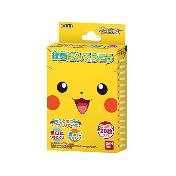 ポケポケ救急隊様☆専用 dak-japan_4549660115250