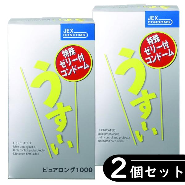 【2個セット】うす〜い ピュアロング コンドーム 12個入り×2箱セット