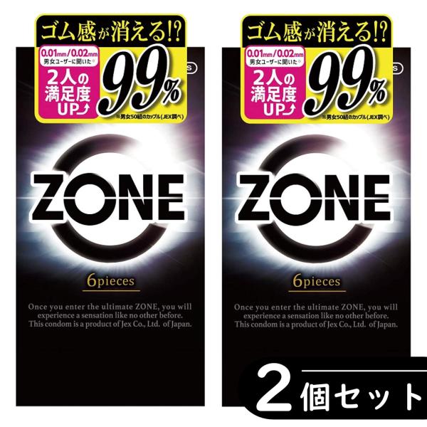 【2個セット】ZONE ゾーン コンドーム 6個入り ×2箱