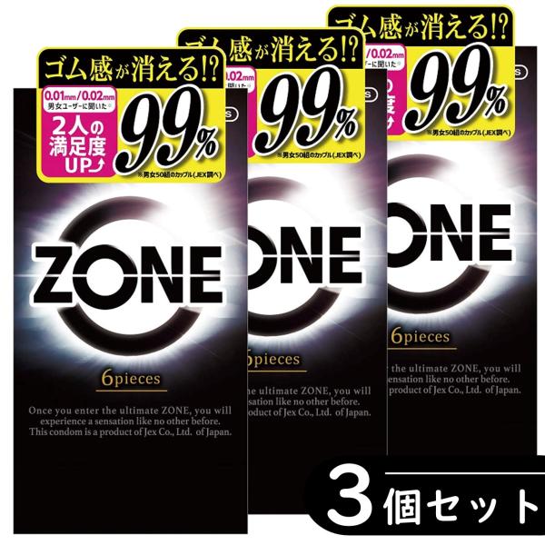 【3個セット】ZONE ゾーン コンドーム 6個入り ×3箱