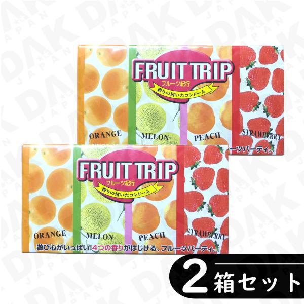 【2個セット】フルーツ紀行 香りの付いた コンドーム（オレンジ・メロン・ピーチ・ストロベリー）12個入り×2箱セット