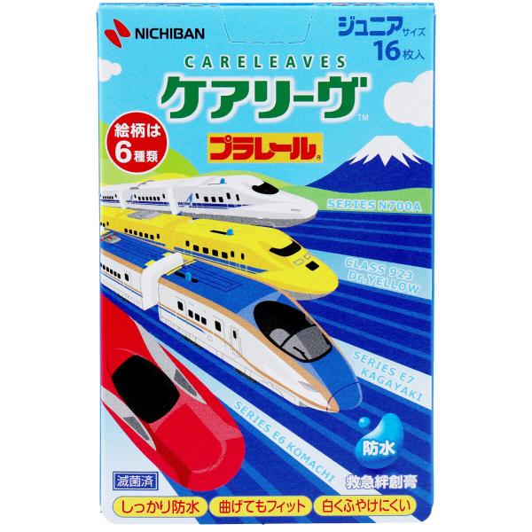 ケアリーヴ プラレール 防水タイプ ジュニアサイズ 16枚入 ばんそうこう キャラクター 絆創膏