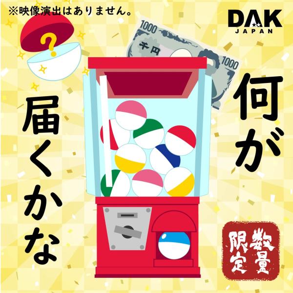 コンドーム、何が届くかお楽しみ！ ショップおまかせの２種類〜３種類（最大36個〜最少16個）の詰め合わせセット。（福袋 人気 変わり種 避妊具 ゴム スキン）