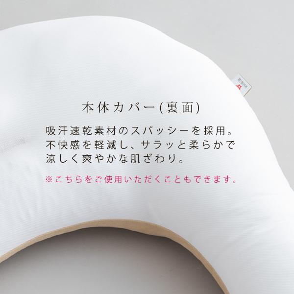 枕 肩こり 首痛 肩こり解消 安眠 まくら いびき防止 50肩 抱き枕 五十肩 横向き寝枕 女性向け 柔らかめ 吸汗速乾 洗える 日本製 はじめての抱かれ枕 1 0241 抱かれ枕 Com 通販 Yahoo ショッピング