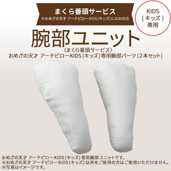 [܂ԓ] A[`s[KIDS rjbg A[`s[KIDS p KIDSԓ