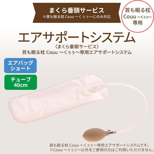 [܂ԓ] 閍Couu` GAT|[gVXe Couu`p p ԓ