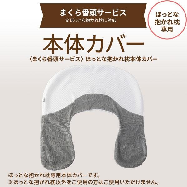 [܂ԓ] قƂȕꖍ {̃Jo[ قƂȐp قƐp قƔԓ