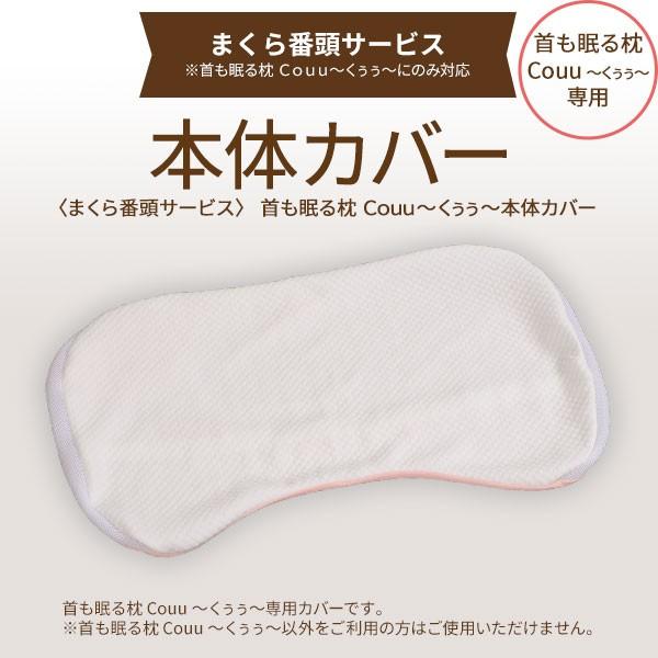 [܂ԓ] 閍Couu` {̃Jo[ Couu`p p ԓ