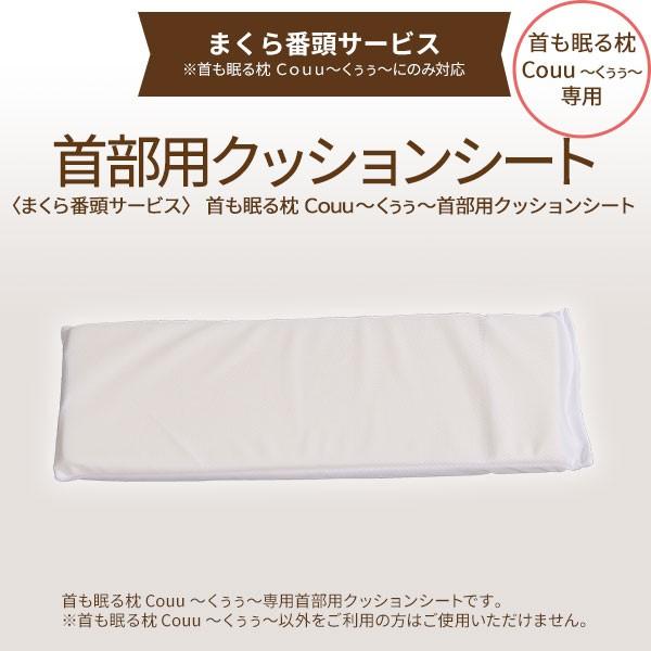 [܂ԓ] 閍Couu` 񕔃NbVV[g Couu`p p ԓ