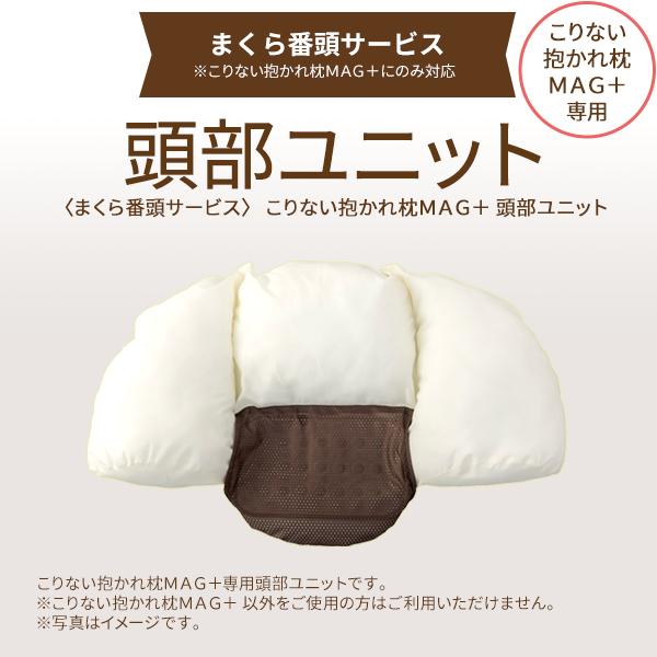 [܂ԓ] ȂꖍMAG+ pjbg Ȃԓ }OvXԓ