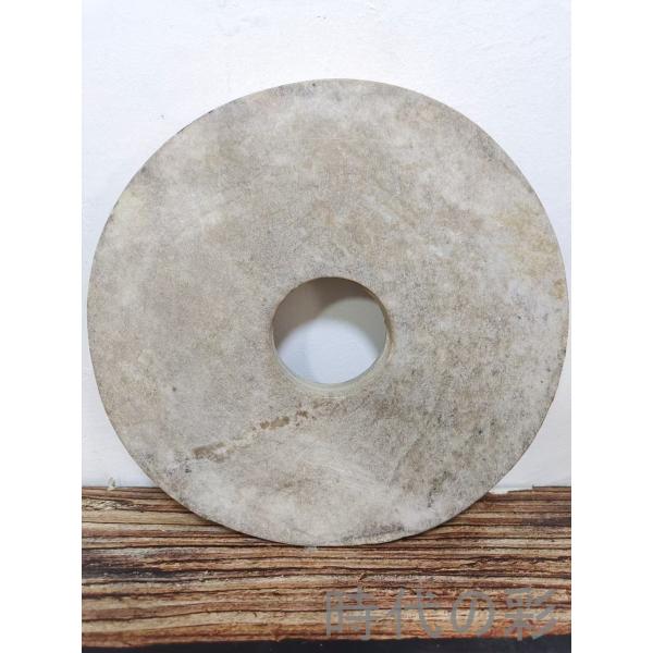 ご覧頂きましてありがとうございます。◆商品のサイズは（約）：直径：16.5cm　厚さ：1.2cm重さ：763.9g素人採寸につき、多少の誤差はご了承願います。◆商品について本品は良渚文化の玉壁で、中央に穿空礼器の意匠を持ち、古朴で典雅な造形...