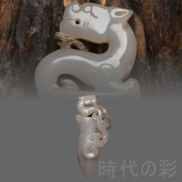 【時代の彩】中国古美術『和田玉 兵器形彫刻細工 9.8cm』純手作り 原石 根付 時代物 白玉 和田玉 石彫 彫刻細工 佩玉 高古玉 置物 唐物 古美味 R07120803