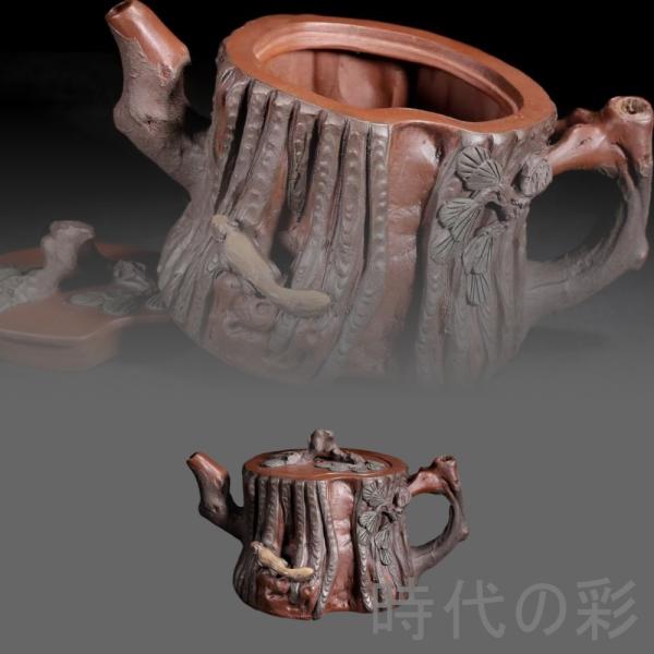 「時代の彩」【宜興紫砂 樹根壺】王友蘭 底款 原鉱紅泥 大容量 急須 紫砂壺 茶器 窯 朱泥 煎茶道具 時代物 唐物 在銘 古陶磁 中国古美術 R07122002ご覧頂きましてありがとうございます。商品のサイズは（約）：仕様：19×12cm...