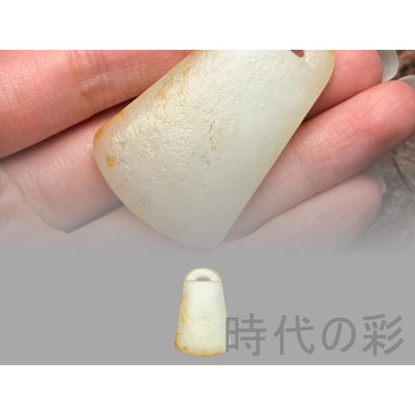 時代の彩『和田古玉 随形 平安玉佩 老玉風 温潤』中国古美術 唐物 天然石 裝身具 根付 古賞物 古置物 細工彫刻 R08013101ご覧頂きましてありがとうございます。商品のサイズは（約）：約49×30×7mm重さ：20g実寸は素人による...