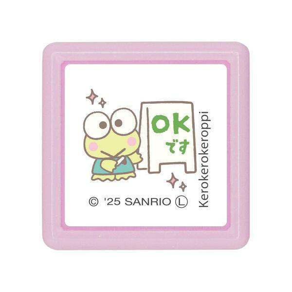 サンリオキャラクターズ 浸透印 ミニポンスタンプ けろけろけろっぴ OKです グリーン 油性 インク補充式 こどものかお [01] 〔メール便対象〕