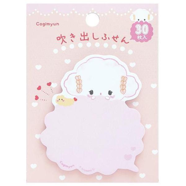 こぎみゅん 吹き出しふせん 30枚 雲形 付箋 メモ メッセージ 手帳 ノート 目印 かわいい サンリオ クローズピン [01] 〔メール便対象〕