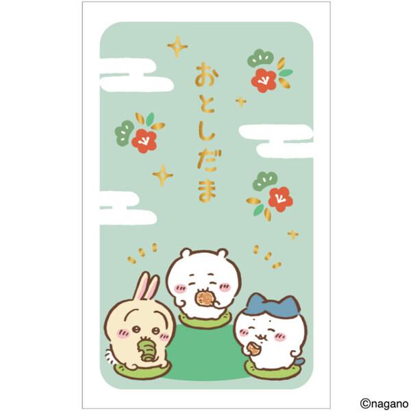ちいかわ ポチ袋 お年玉袋 どら焼き 3枚入 三つ折り 金箔 ミニ封筒 ハチワレ うさぎ かわいい アートプリントジャパン [01] 〔メール便対象〕