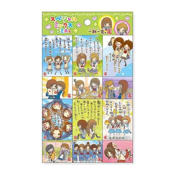 スペシャルミックス シール 一期一会 友3 ホログラム 手帳 デコ ポエム 平成 レトロ かわいい マインドウェイブ [01] 〔メール便対象〕