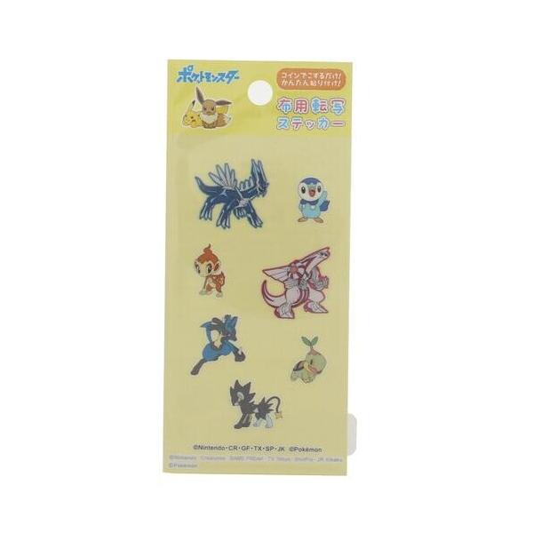 稲垣服飾 ポケットモンスター ポケモン 布用転写ステッカー シンオウ地方 01 メール便対象 1l0yc6a1 ダリアストア 通販 Yahoo ショッピング