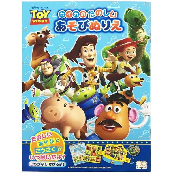 ポイント消化に最適人気アニメ「TOY STORY (トイ・ストーリー)」知育文具ぞくぞく仲間入り!全ページフルカラーの「たのしいあそびぬりえ」です。ひらがなの練習までできちゃう!楽しい遊びと工作がいっぱいです。遊びながらたのしく学ぼう!【サ...