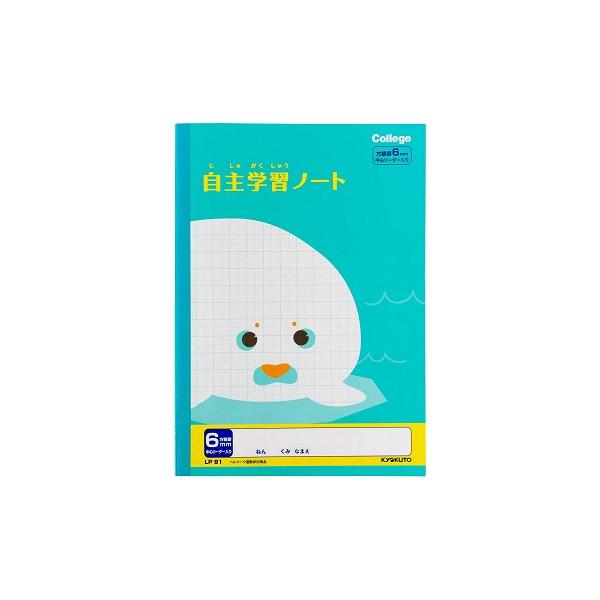 カレッジアニマル学習帳 自主学習ノート 6mm方眼 Lp91 新学期 学校 1年 2年 3年 動物 イラスト 01 メール便対象 1up6w790 ダリアストア 通販 Yahoo ショッピング