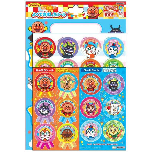 他サイト： それいけ!アンパンマン げんき100ばい!よくできましたシール 100ピース 台紙付 ご褒美 ごほうび トイトレ サンスター文具 [01] 〔メール便対象〕の商品画像