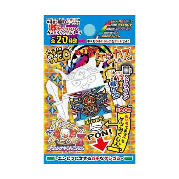 Neo本物ケシカスくん ケシカスクエカスト 2 消しゴム コロコロコミック 人気 キャラクター ショウワノート 01 メール便対象 26rebc9h ダリアストア 通販 Yahoo ショッピング