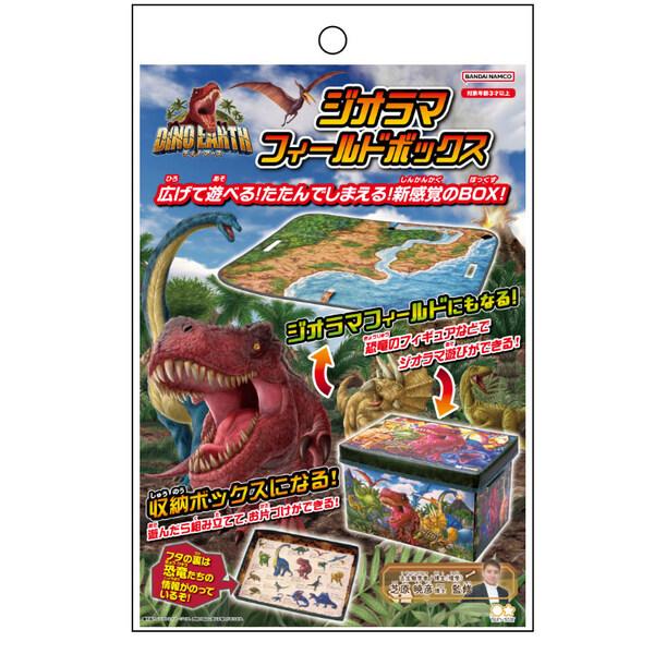 klaus・白大理石＆WH梨地・ディスプレーBOX / ネオジオラマ 1/64