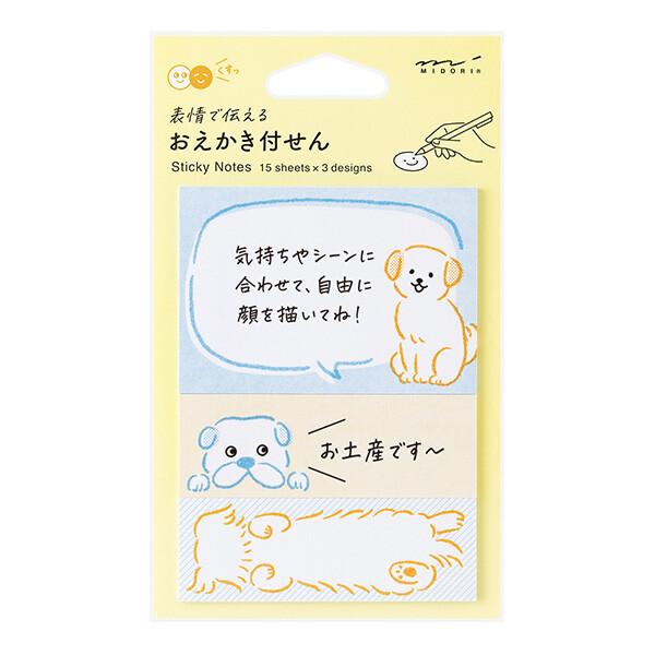おえかき付せん イヌ柄 3柄×各15枚 付箋 犬 いぬ 顔 表情 メモ メッセージ コミュニケーション かわいい ミドリ [01] 〔メール便対象〕