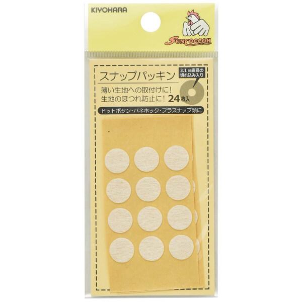 他サイト： サンコッコー スナップパッキン 直径1cm 24枚入 強力接着剤付 厚みUP ほつれ防止 入園 入学 手芸 日本製 清原 [01] 〔メール便対象〕の商品画像