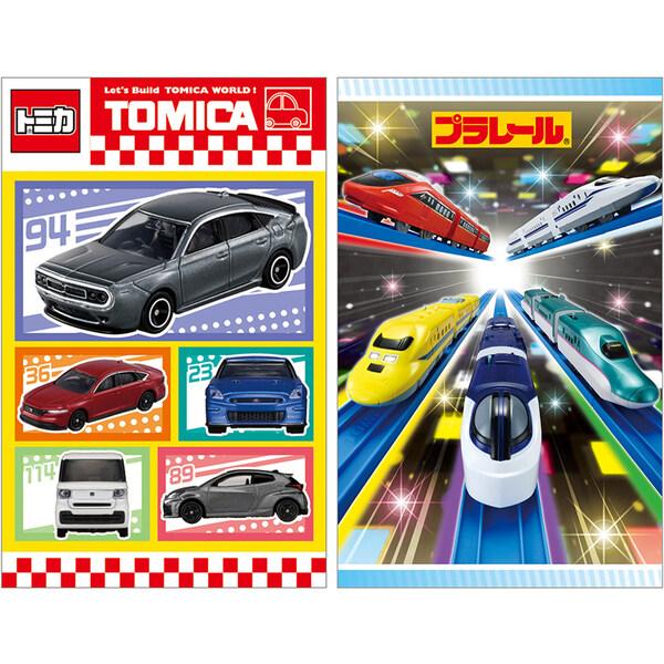 【2柄セット】 トミカ・プラレール ポチ袋 お年玉袋 各3枚入 ミニ封筒 お祝い 車 新幹線 ショウワノート [01] 〔メール便対象〕