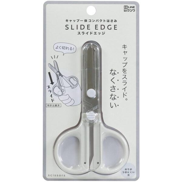 キャップ一体コンパクトはさみ スライドエッジ ホワイト 右手用 よく切れる 牛乳パック ペットボトル 段ボール クツワ [01] 〔メール便対象〕