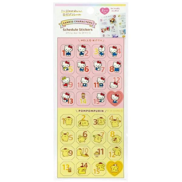 ハローキティ&ポムポムプリン スケジュールシール デイリー 日付入 手帳 日記 ノート デコ 貼ってはがせる クツワ [01] 〔メール便対象〕