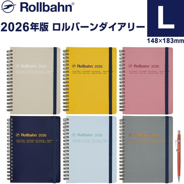 22年 手帳 ロルバーン ダイアリー L マンスリー 10月始まり 5mm方眼メモ クリアポケット付 スケジュール シンプル 定番 人気 02 メール便 送料込価格 36l3i280 ダリアストア 通販 Yahoo ショッピング