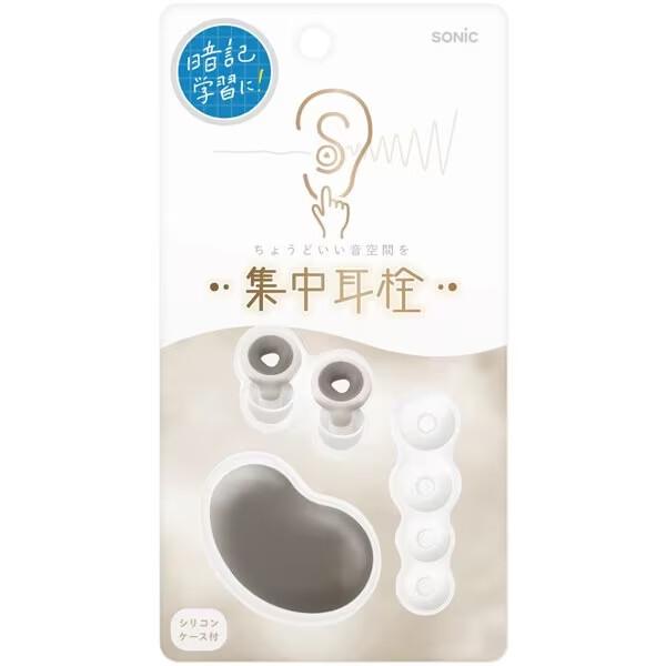 ちょうどいい音空間を。暗記学習におススメ「集中耳栓」です。無音より、少し雑音・環境音がある方が集中できると言われています。「シリコン」タイプはほどよく音が聞こえるので、耳栓×音読の「耳栓暗記術」に向いています。・STEP1…耳栓をつけて、集...