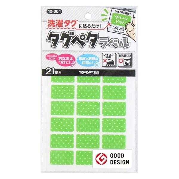 他サイト： クロバー タグペタラベル グリーンドット [01] 〔メール便対象〕の商品画像