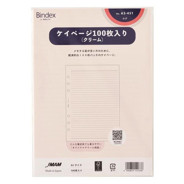 Bindex バインデックス システム手帳 リフィル A5 ケイページ100枚入り