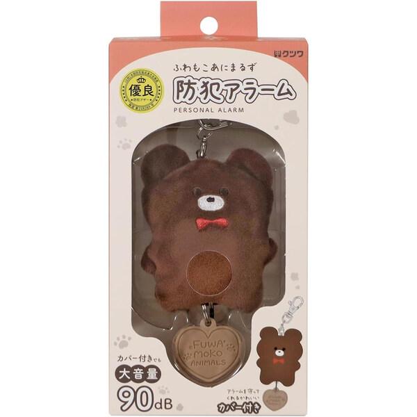 ふわふわ&amp;もこもこ ふわもこあにまるず♪かわいく身につけられる「防犯アラーム」です。ふわふわした肌触りのあにまるカバー付。危険を知らせる大音量90dB。紛失しないので安心!引っ張りピンが抜けきらないタイプ。【サイズ】約H160×W6...