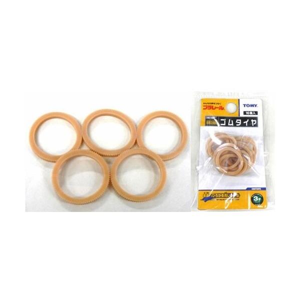 ポイント消化に最適■メーカー: タカラトミー