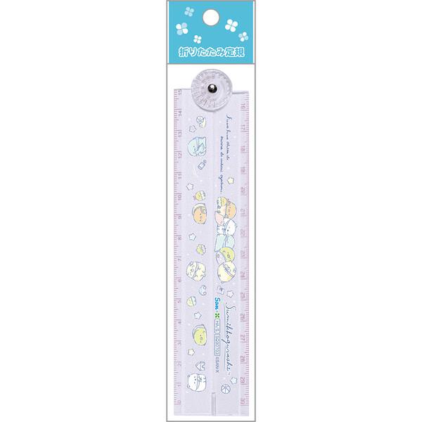すみっコぐらし 折りたたみ定規 パープル 15cm/30cm ハッピースクール 2026年モデル 小学校 入学 新学期 かわいい 日本製 [01] 〔メール便対象〕