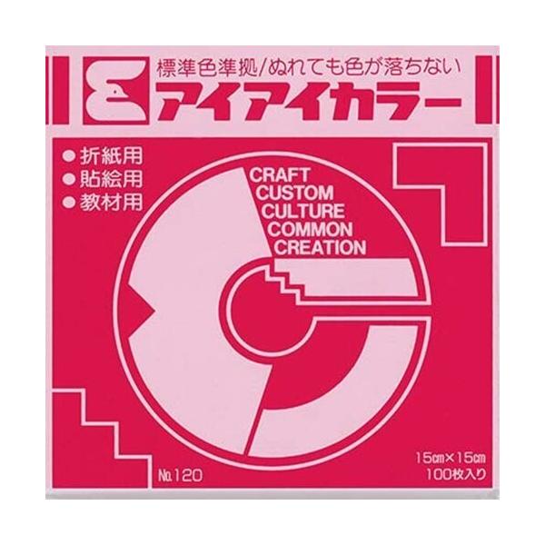 アイアイカラー単色１５ｃｍ　あかむらさき【返品・交換・キャンセル不可】【イージャパンモール】